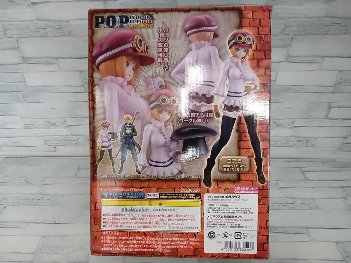 未開封 (再販)P.O.P Sailing Again コアラ 限定復刻版 プレバン