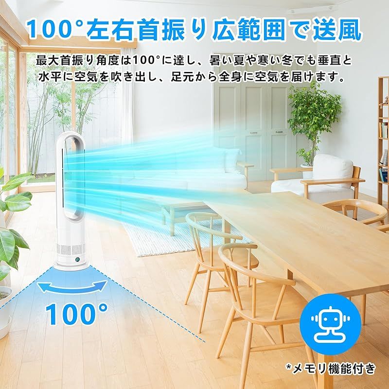 扇風機 タワーファン
