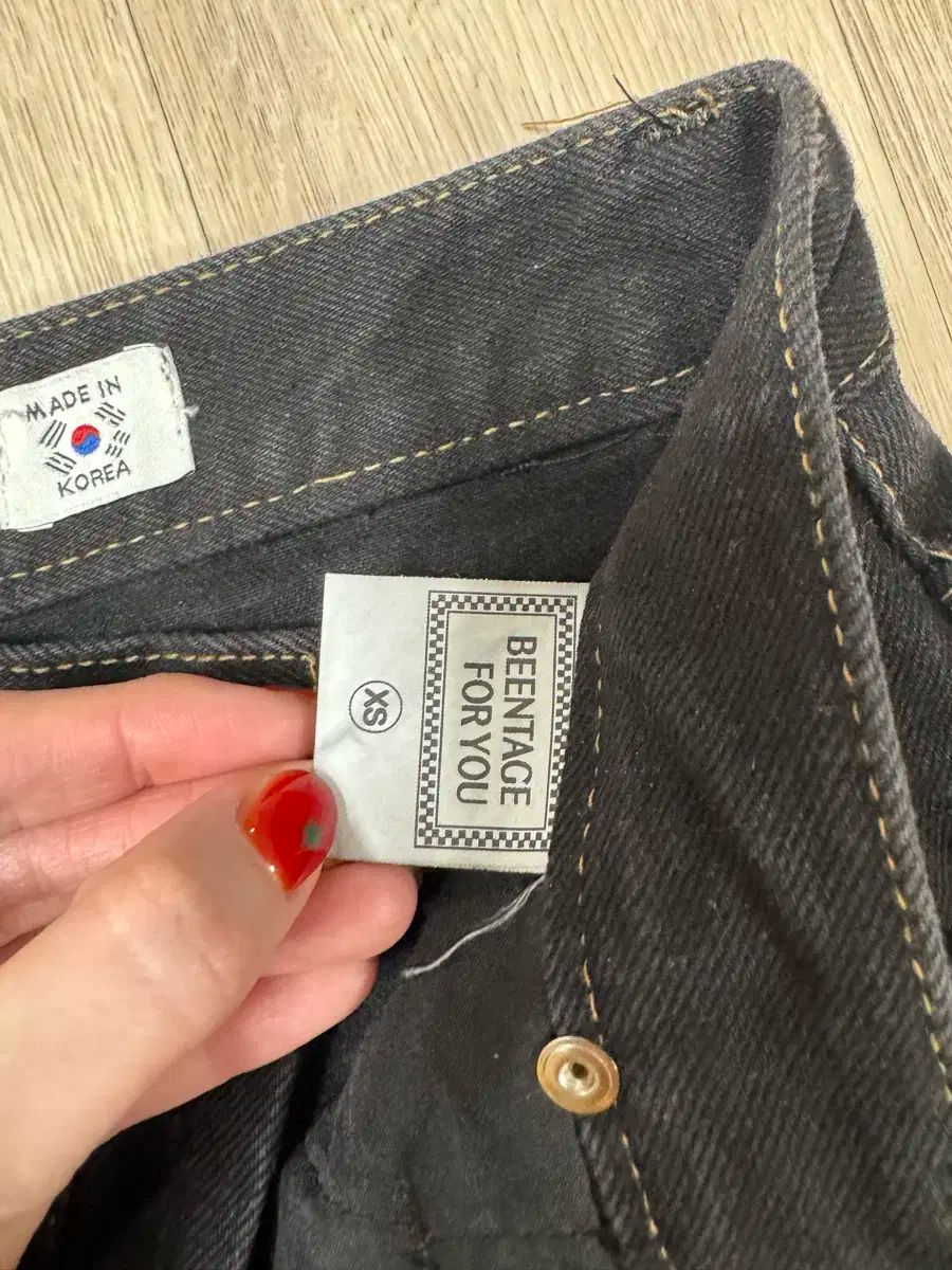 上下 青