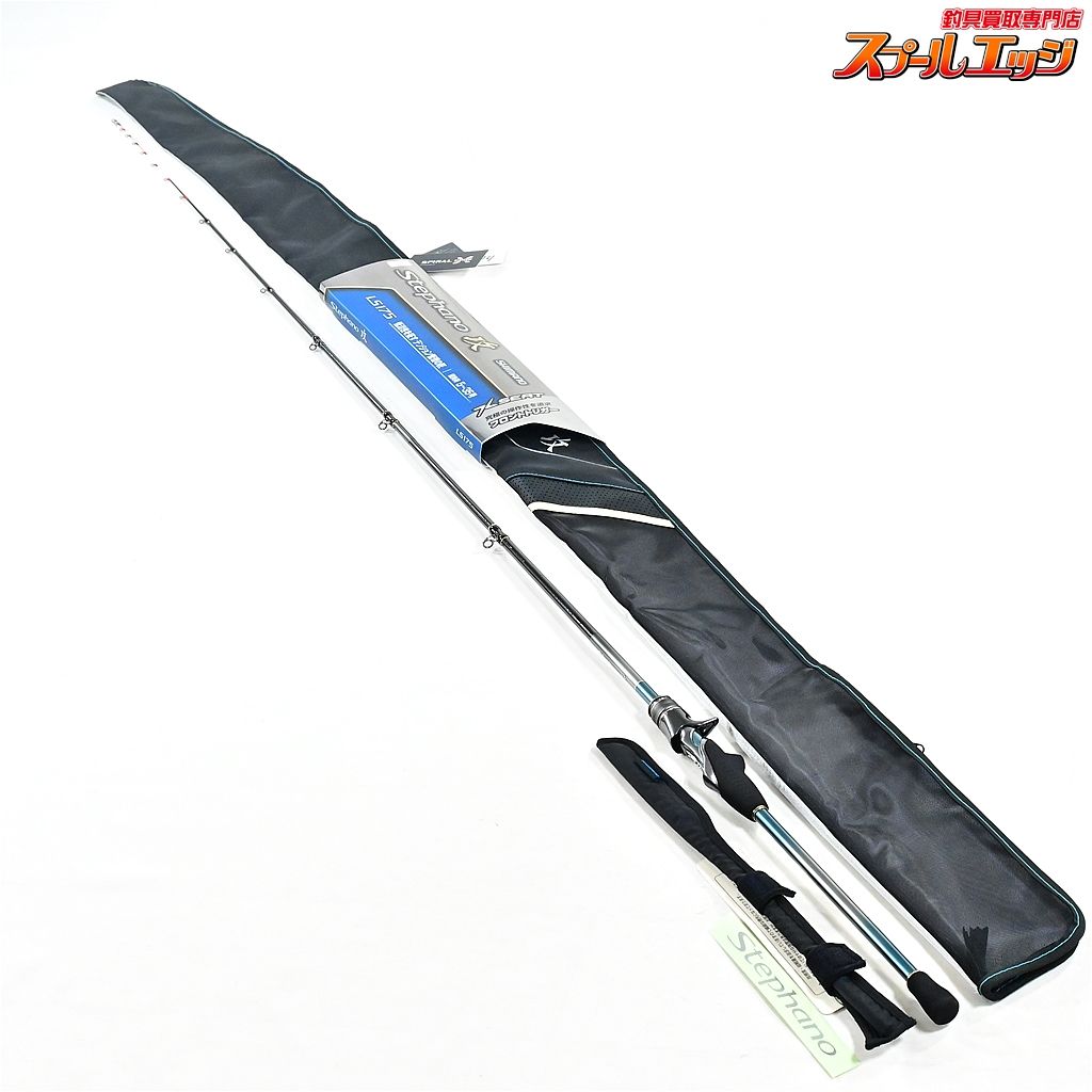 SHIMANO ステファーノ 攻 LS175 （カワハギ） シマノ カワハギ竿 25ステファーノ攻 LS175 (ベイト 2ピース