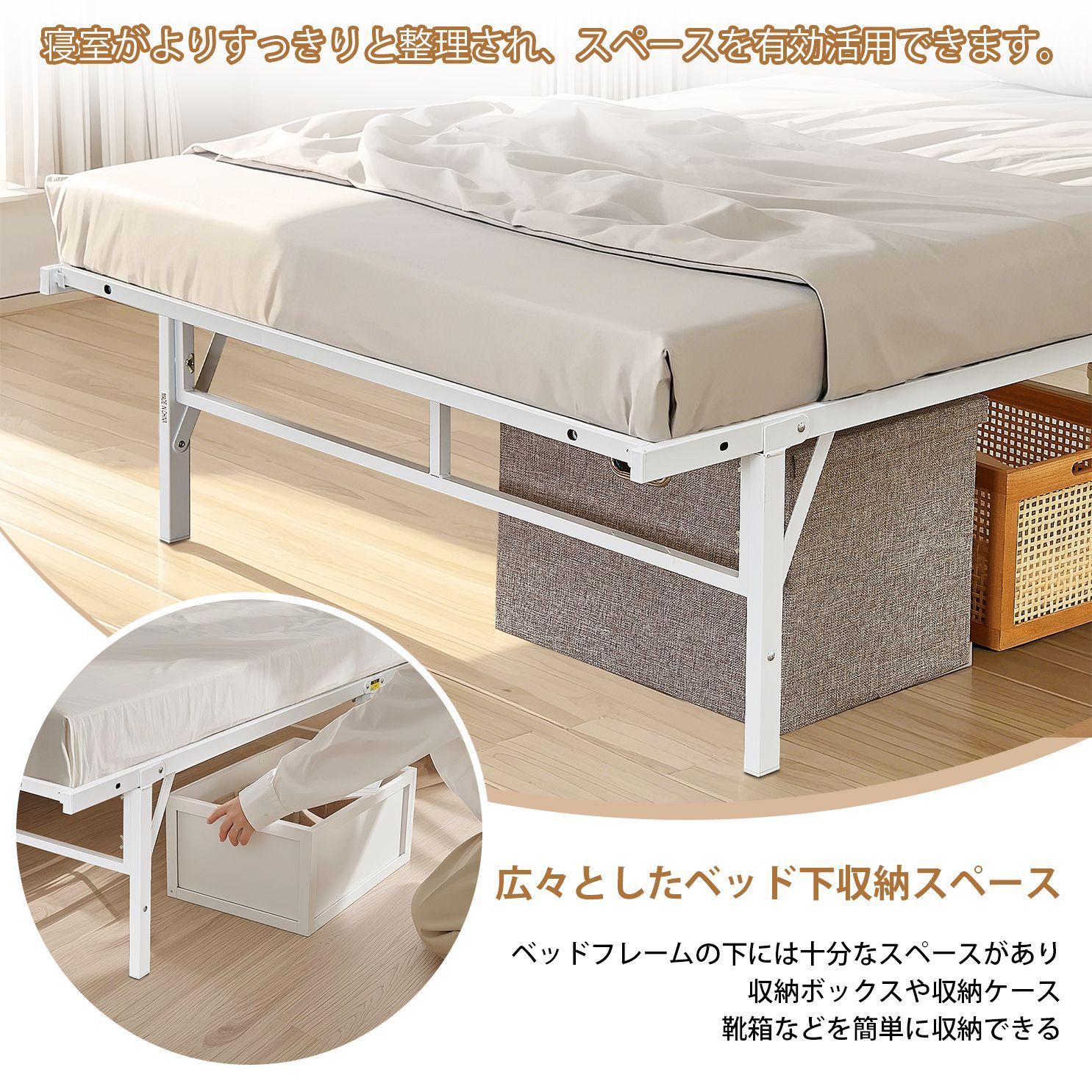 ベッド 耐荷重300kg