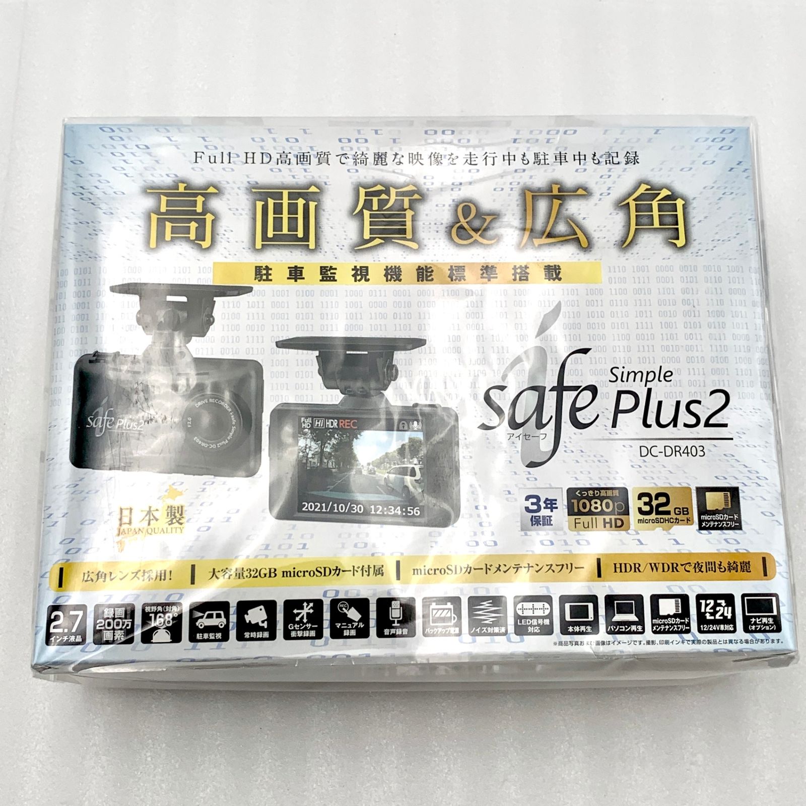コムテック safe Plus2 DC-DR403 ドライブレコーダー コムテック safe Plus2 DC-DR403 ドライブレコーダー