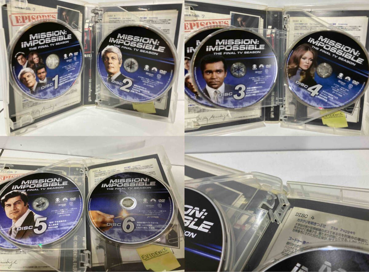 DVD スパイ大作戦 コンプリート・シリーズ - メルカリ