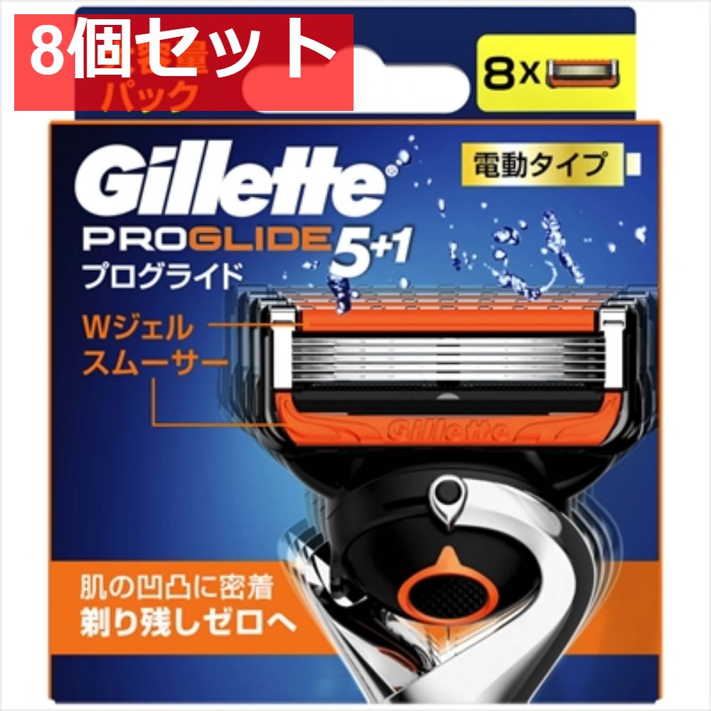 ラスト1 マイクロマッハ5 廉価版 ＆台座ジレット レザー 剃刀