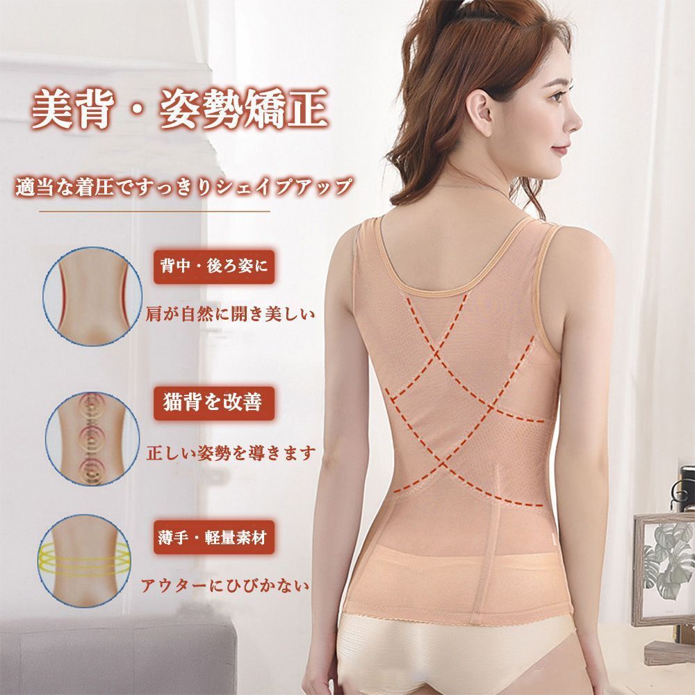 サラマシェリ アウトボーンウエストニッパー S アウトボーンウエストニッパー(ハードタイプ) / メディカル サラ