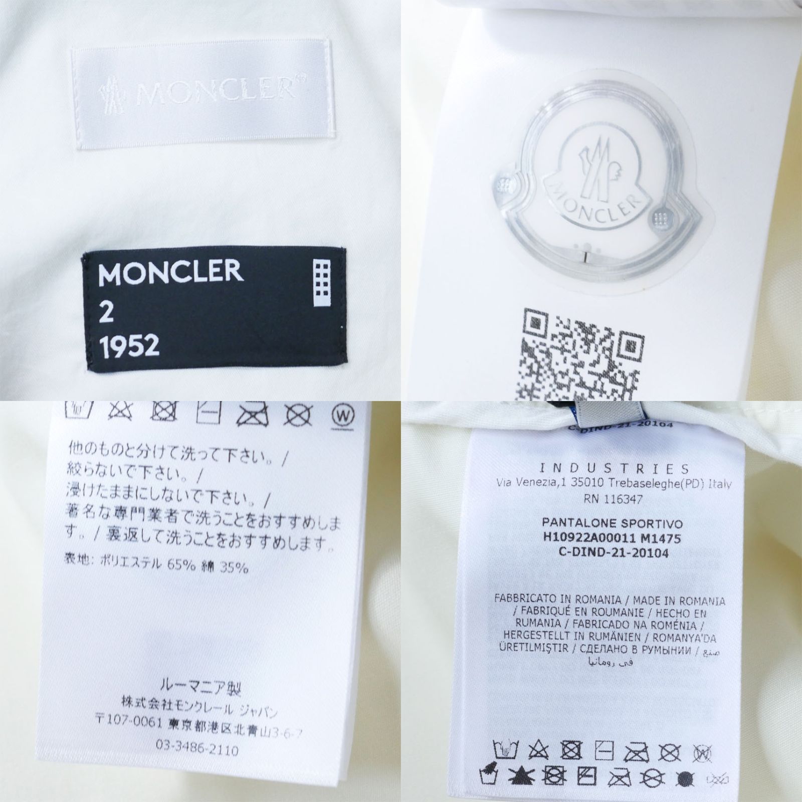 dr496●46●MONCLERモンクレール●ドローストリングパンツ●PANTALONE SPORTIVO●ジーニアス