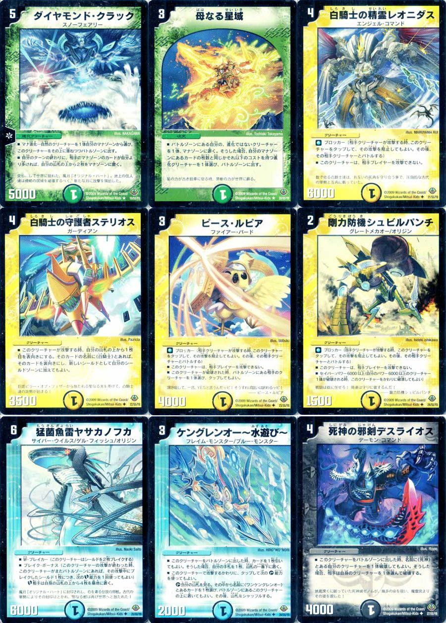 状態A-〕DMC-33「エッジ・オブ・ドラゴンデッキ」【-】{-}《未開封BOX》 □