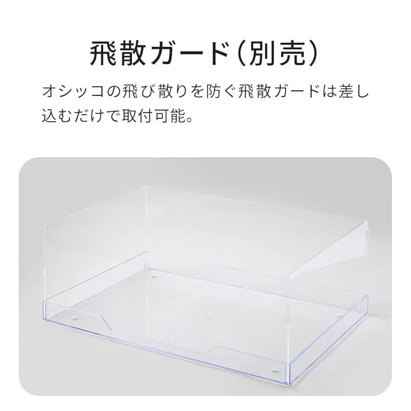 メッシュトレーセット メッシュ丸穴タイプ