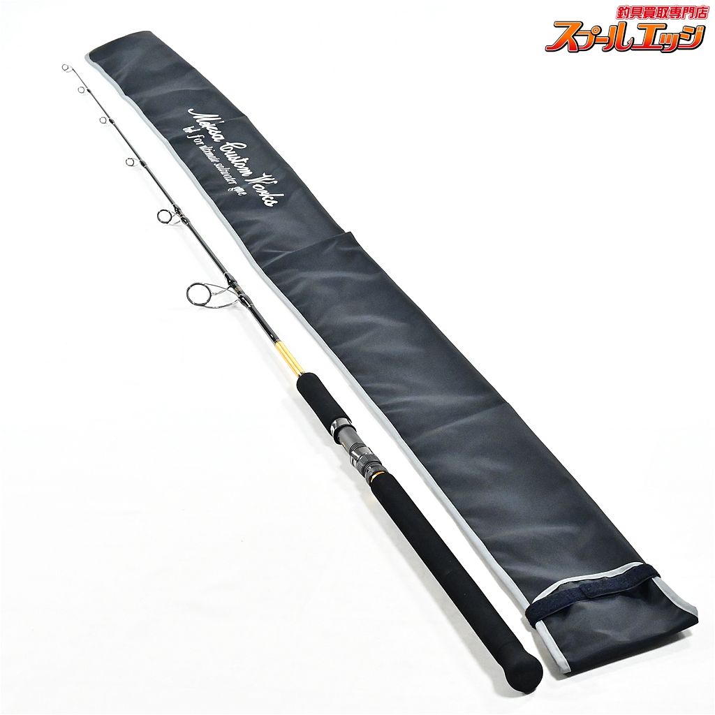 MCワークス デュアルエッジ 643LR カスタムモデル MC-WORKS DUAL EDGE ブリ ヒラマサ カンパチ K_238 v40641