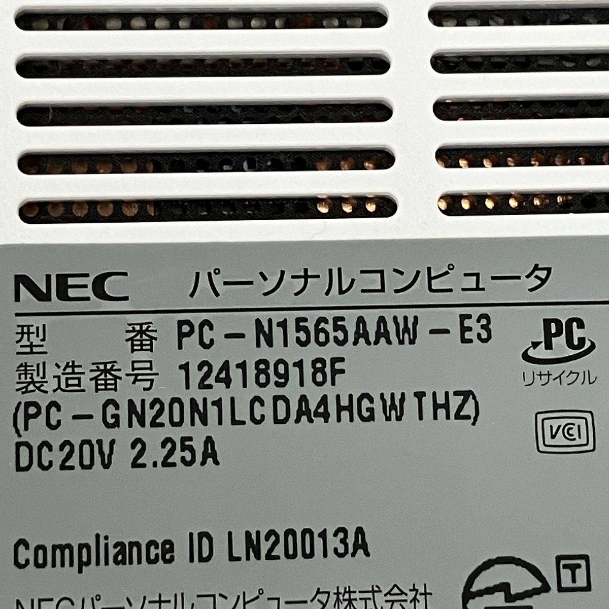 NEC LAVIE PC-N1565AAW-E3 15.6インチ ノートパソコン Ryzen 7 4700U 8GB SSD 256GB 中古 良好  M8923683 - メルカリ