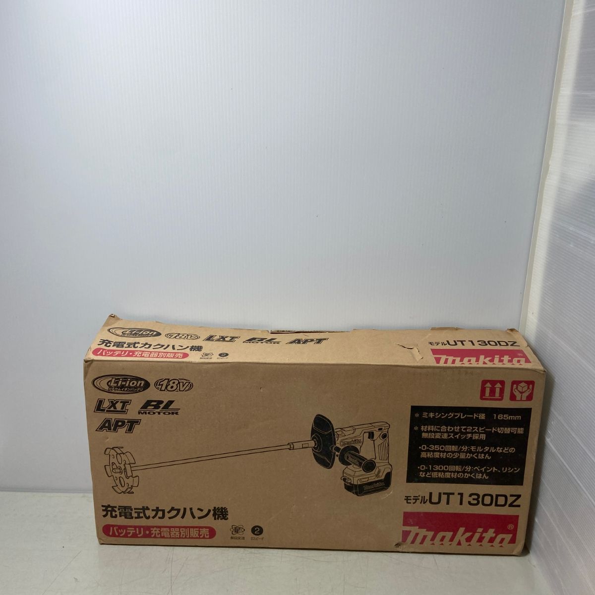 ΦΦMAKITA マキタ 18V 充電式カクハン機 UT130DZ