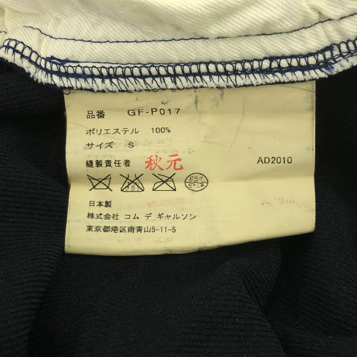 ネイビー