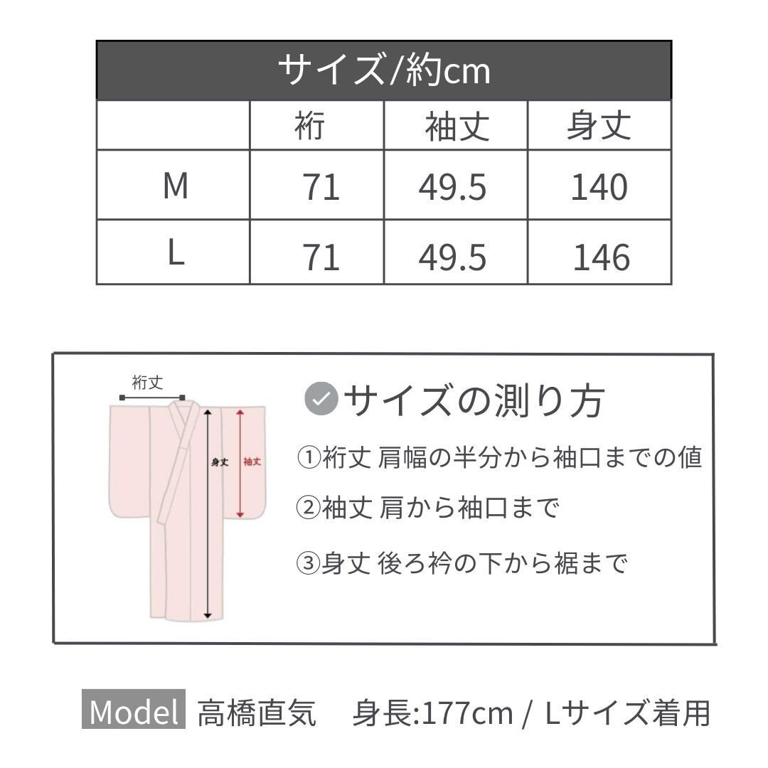 新品メンズ浴衣3点set江戸の夏空雨縞柄（白） Y4-69 - メルカリ