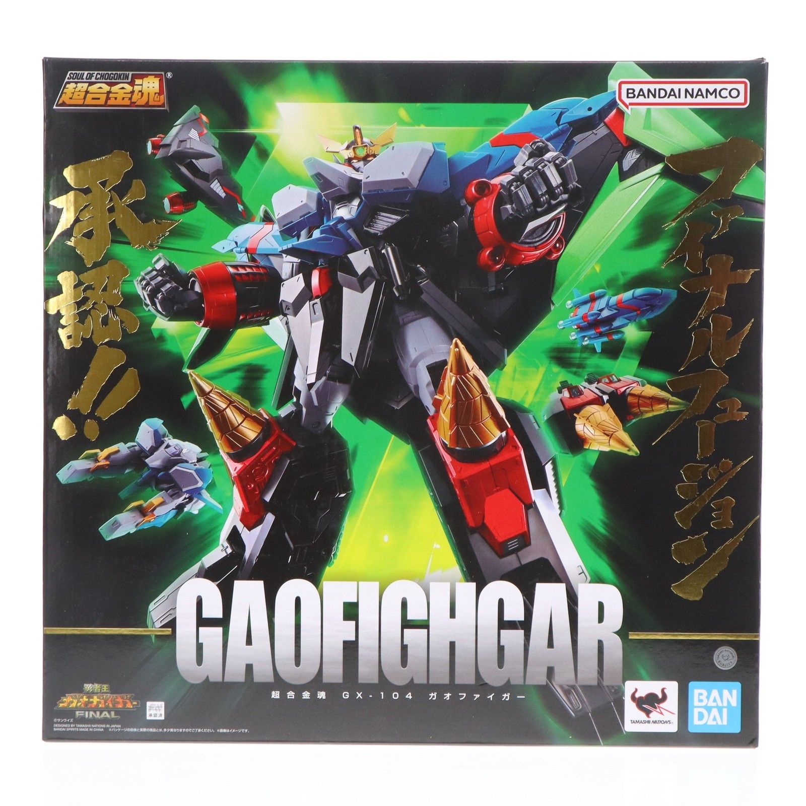 BANDAI - (再販)超合金魂 GX-68 勇者王ガオガイガー 完成トイ バンダイスピリッツ Amazon.co.jp: TAMASHII NATIONS 超合金魂 GX-68 勇者王