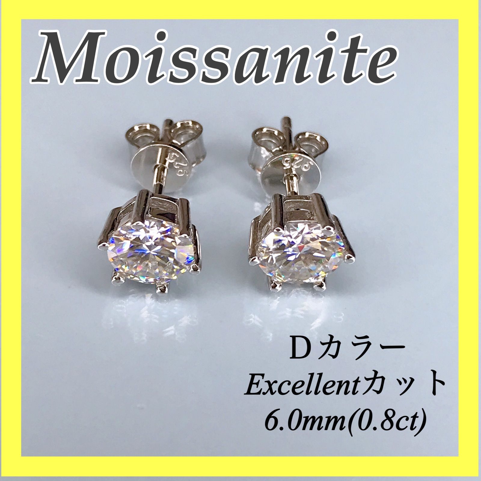 再×14入荷 モアサナイト ピアス 0.8ct | portaldekor.rs