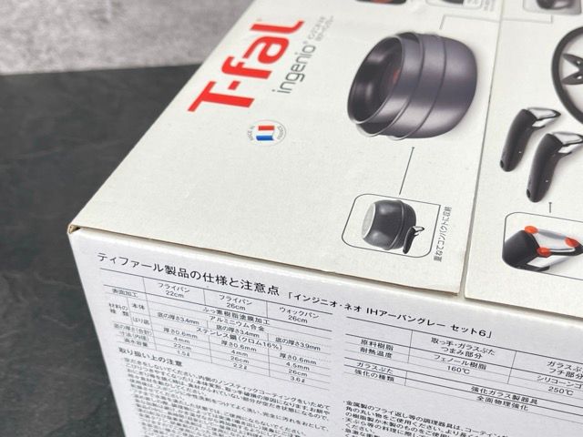 IHアーバングレー