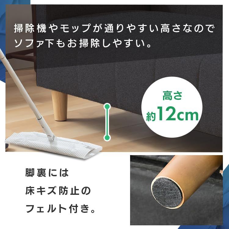 特別価格 FBS-2P チャコール 1人用にも かんたん組立 ロボット掃除機も通れる 高さ12cm 幅110cm 2人掛け ソファ アイリスプラザ