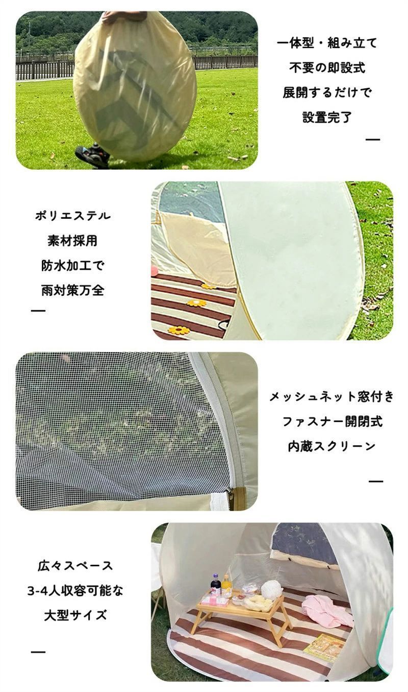 一体式テント テント ワンタッチ 折りたたみテント 収納袋付 2人