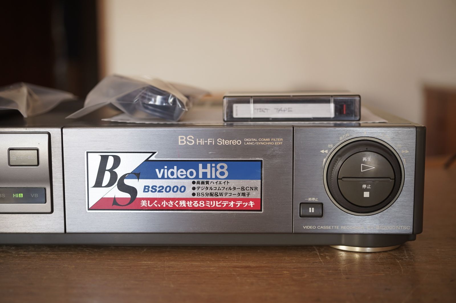 SONY SONY 8ミリデッキ HI8 EV-BS2000 未チェック EV-BS2000 Hi8