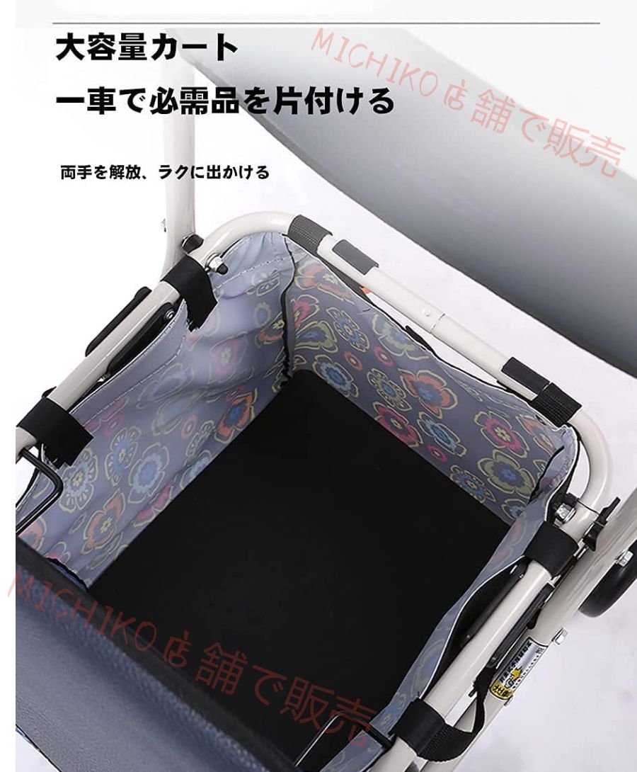 軽量 歩行車カー