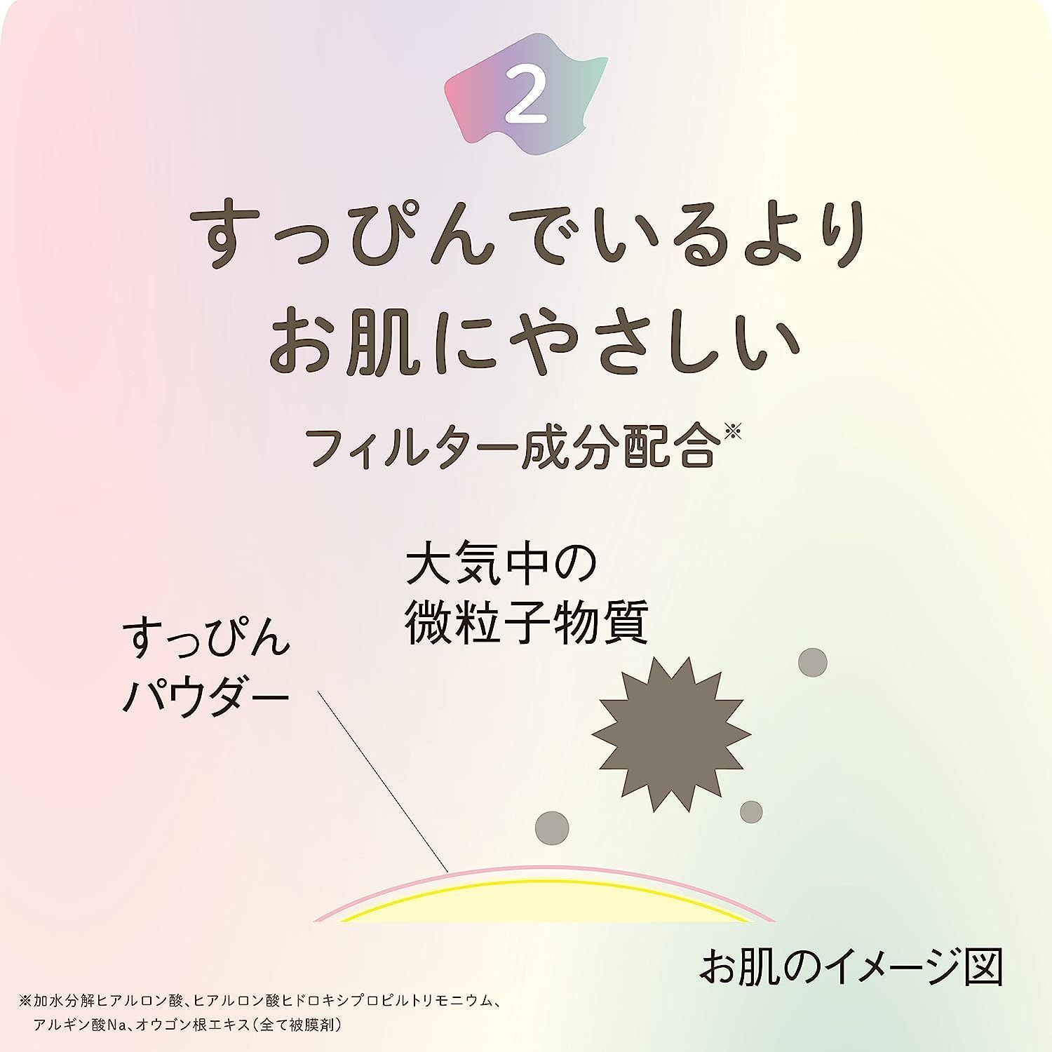 クラブすっぴんパウダーC クリアタイプ プレストパウダーパフ付き