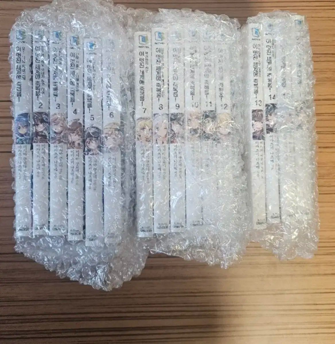 この 世界に祝福を 小説 1-16巻 セット