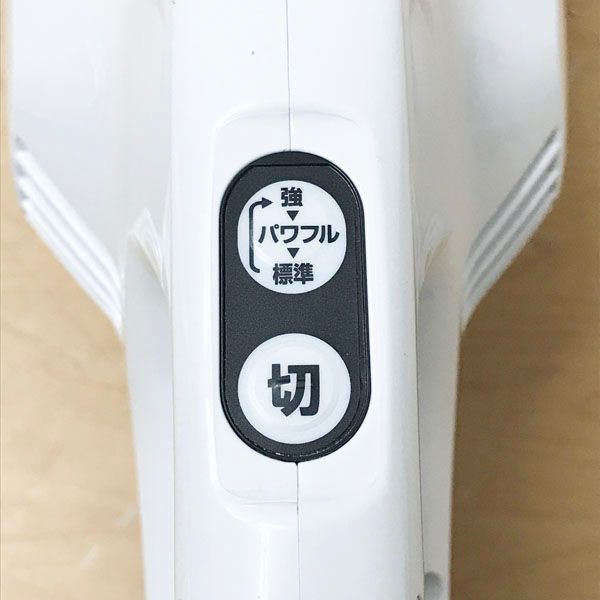 充電式クリーナー