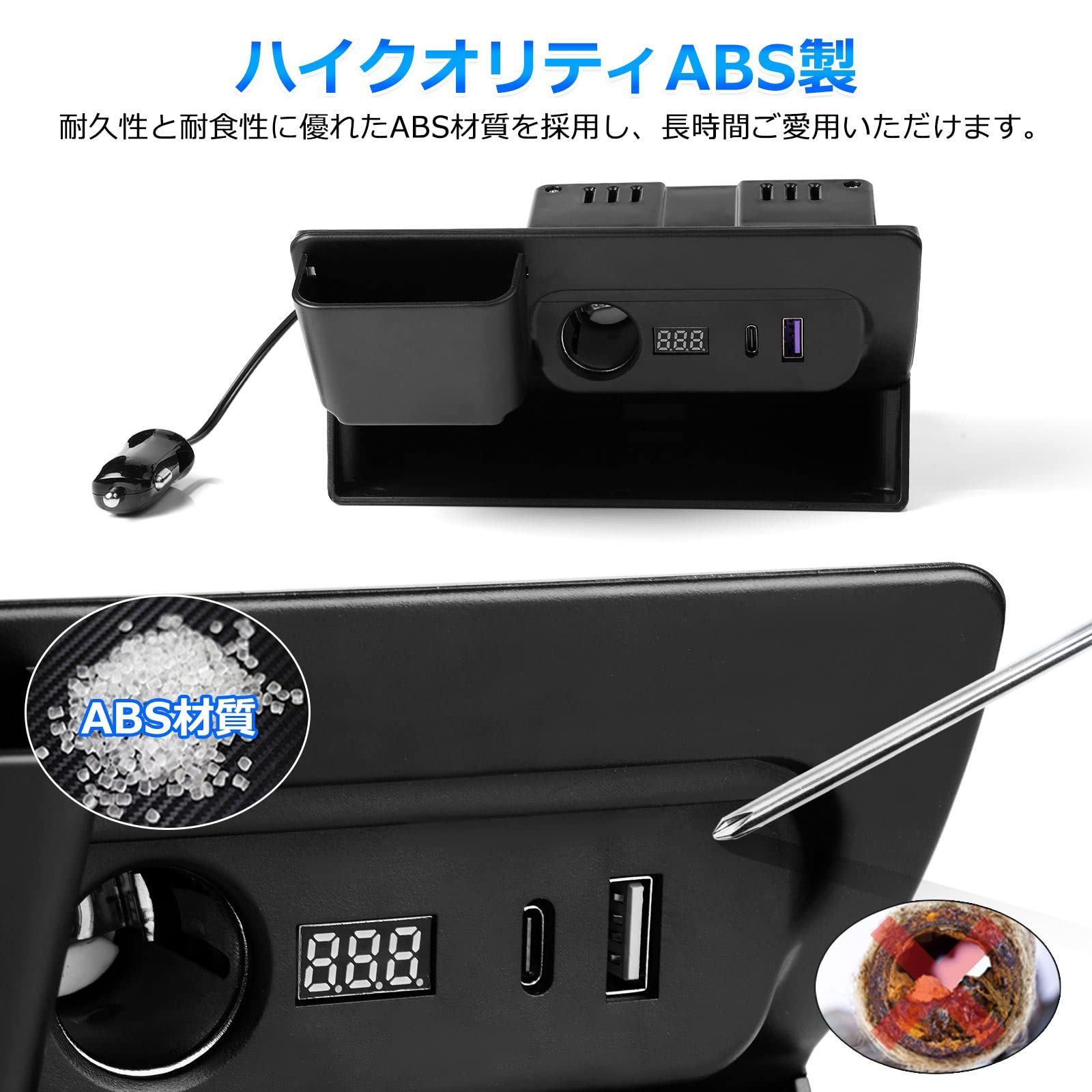 新品 GIMUYA トヨタ ハイエース 200系 増設電源ユニット レジアス 