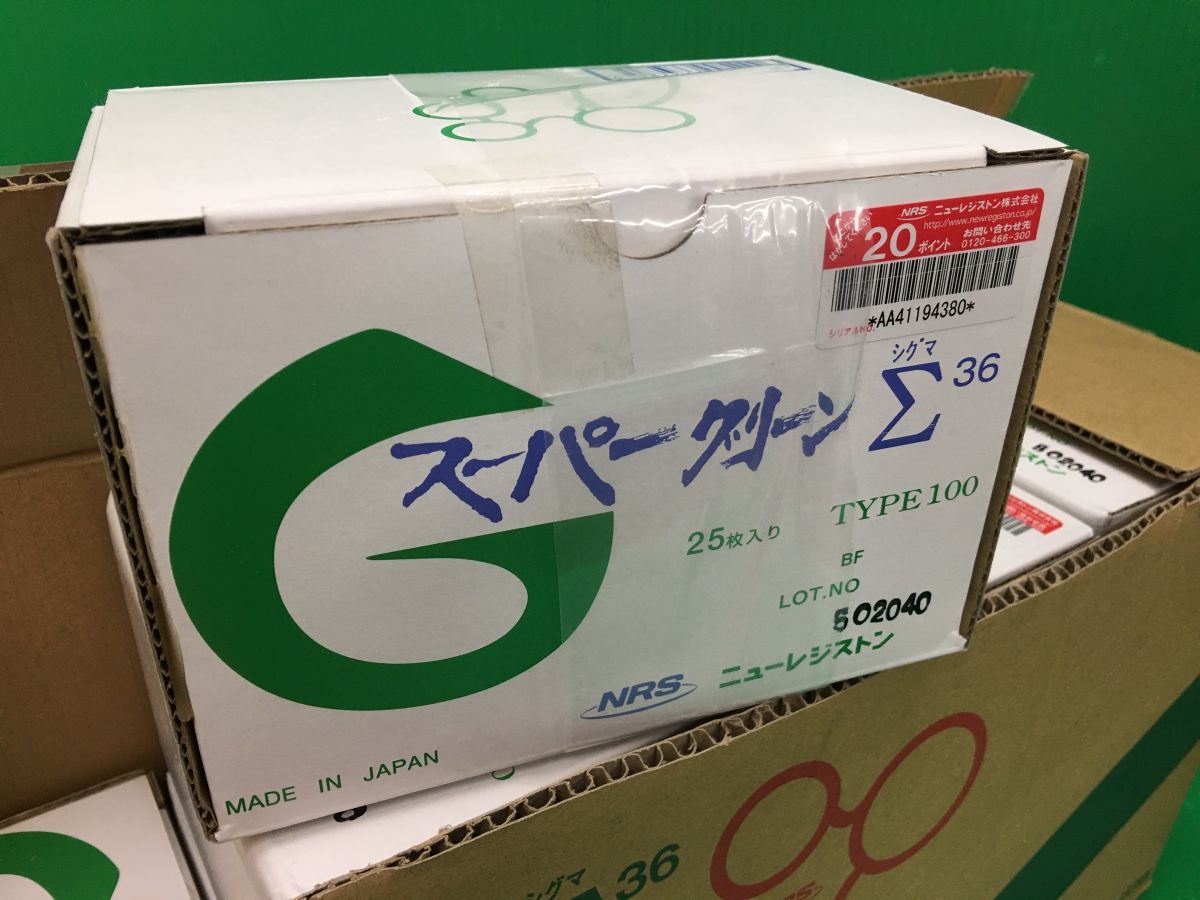 砥石