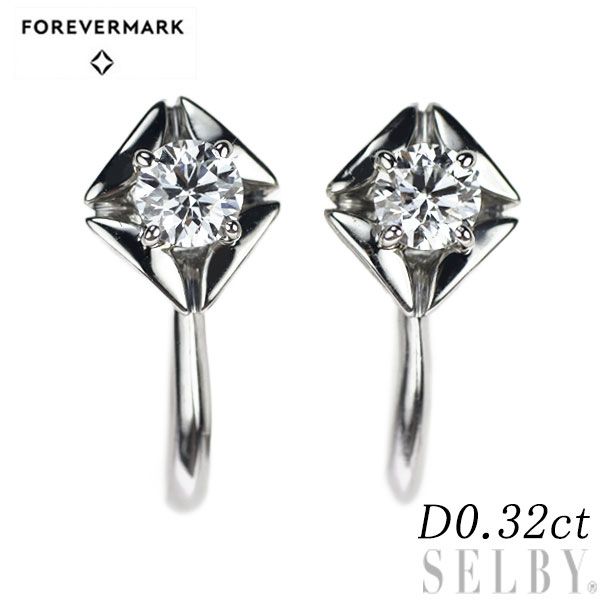 フォーエバーマーク Pt900 ダイヤモンド イヤリング 0.32ct エターナル 