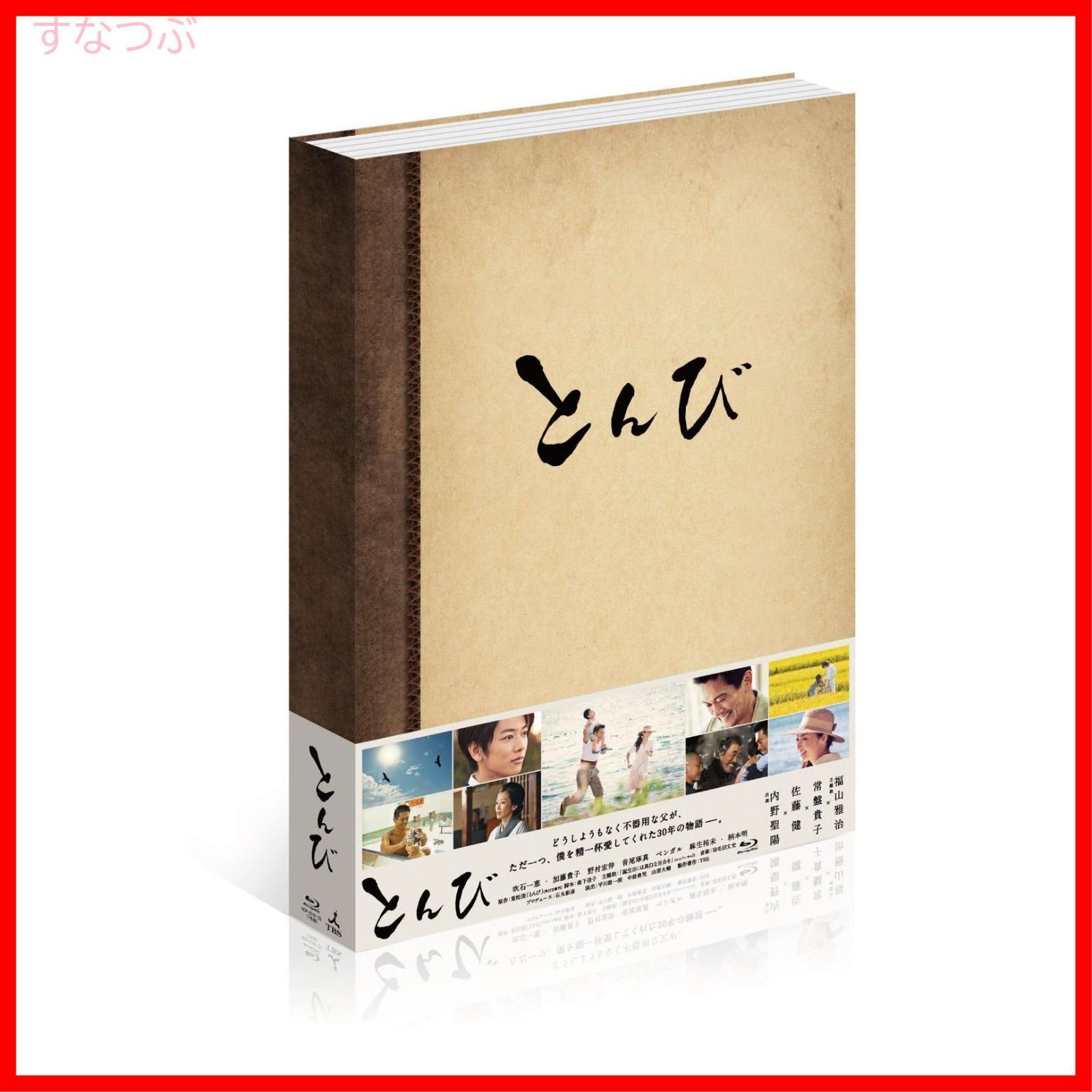 北上次郎（目黒孝二）書評・エッセイ単行本19冊セット 目黒考二（北上