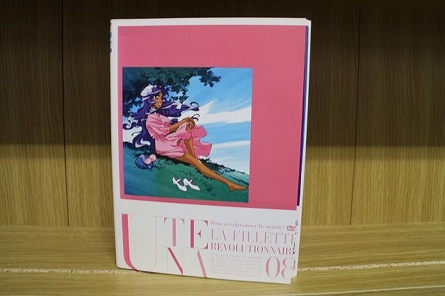 川上とも子少女革命ウテナ DVD 全8巻 セット