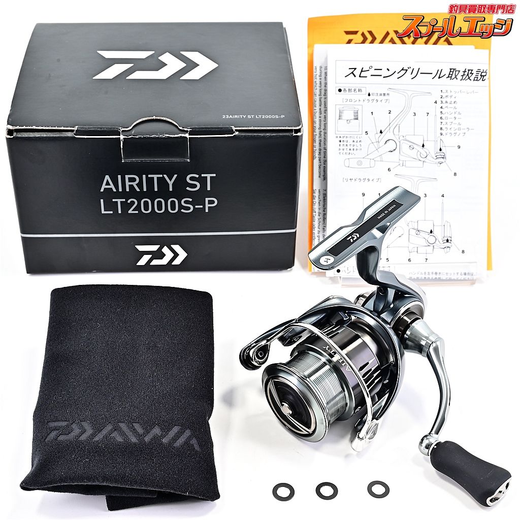 ダイワ 23エアリティ ST LT 2000S-P DAIWA AIRITY m40064