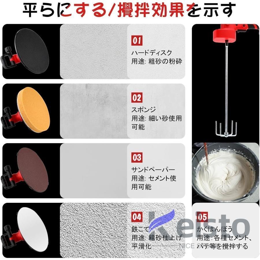 電動式トロウェル充電式トロウェル21Vバッテリー2個搭載マキタウォールサンダバッテリー互電動乾式壁サンダー電動コンクリートこて