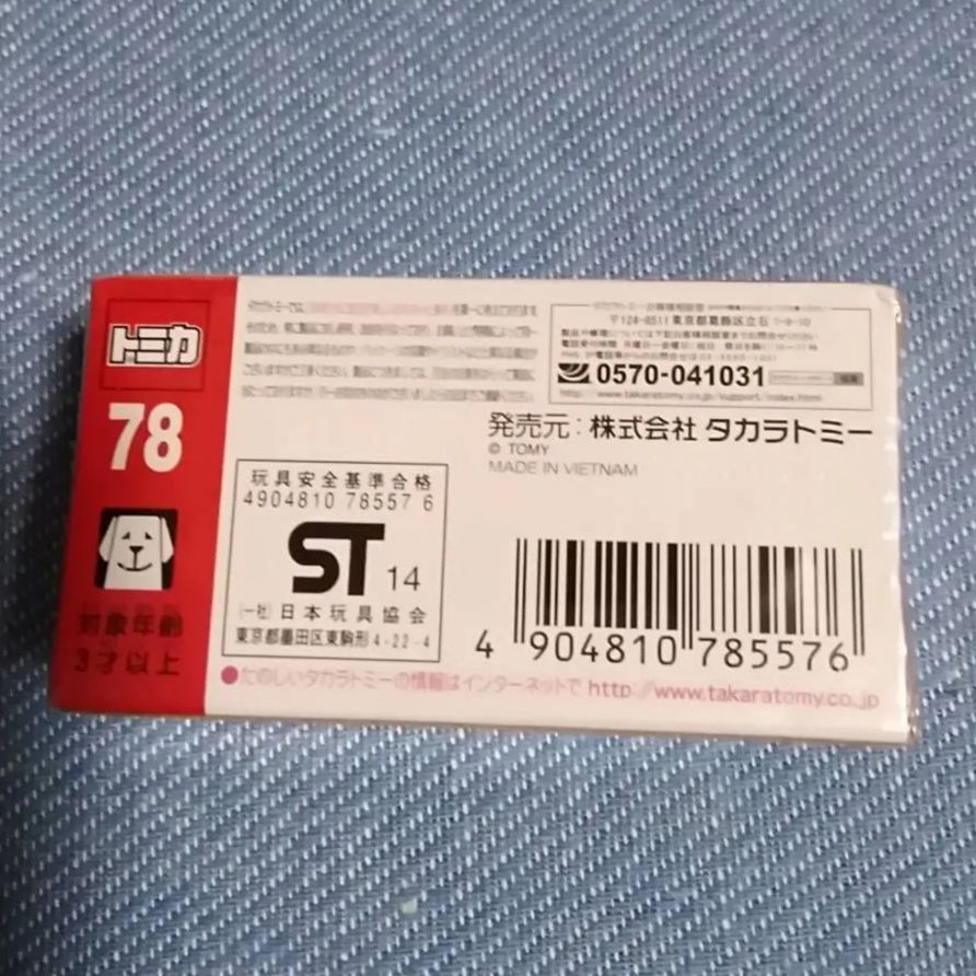 トミカ　レア　絶版　希少等　まとめ売り　77台セット トミカ トヨタ アルファード 希少レア 絶版 2台セット No.12
