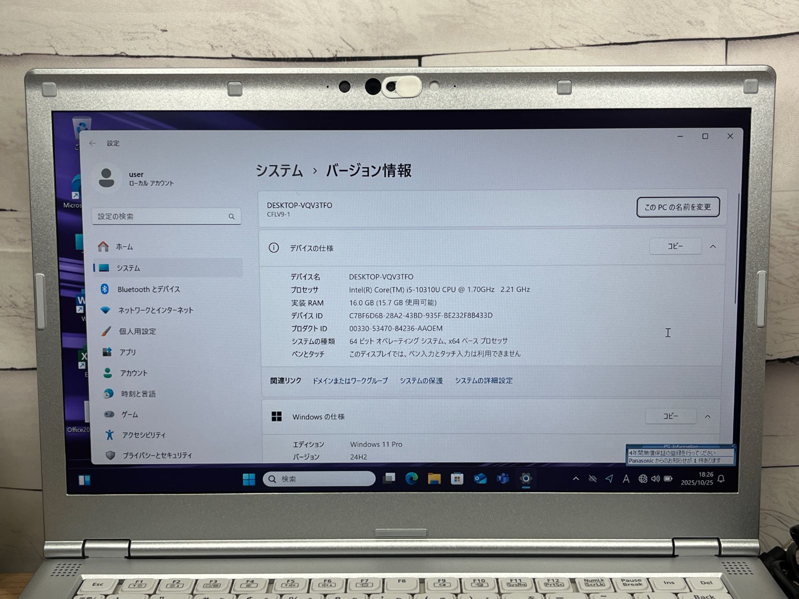 美品＞1064 軽量 Panasonic レッツノート CF-LV9 16GB/SSD256 i5