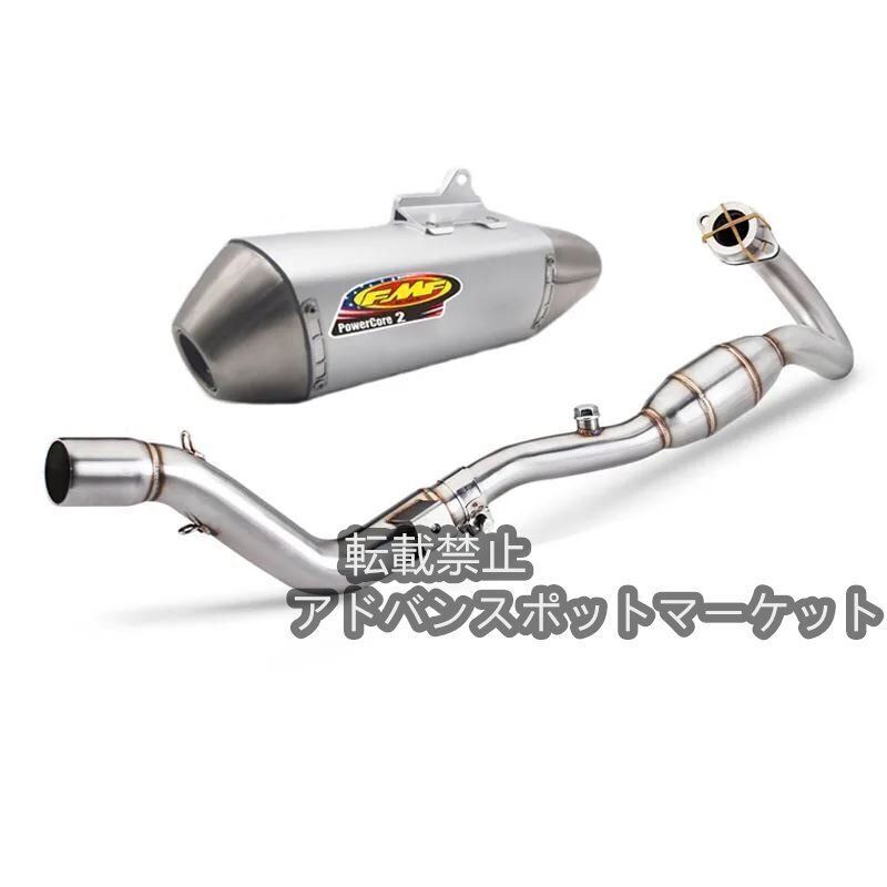 CRF250L md47 モリワキ スリップオンマフラーとフロントパイプのセット