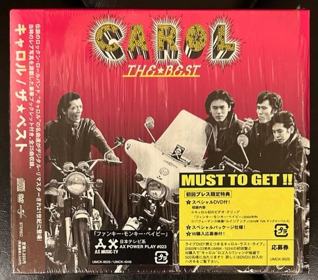 CD＋DVD】キャロル「ザ・ベスト」 CAROL - メルカリ