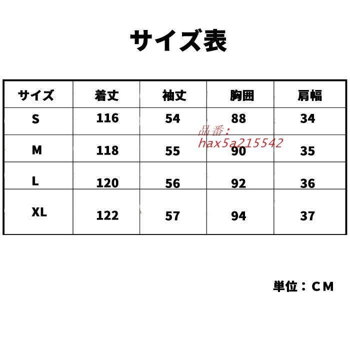パーティードレス 結婚式 ロングドレス ワンピース マキシ丈 長袖 ゆったり お呼ばれ 二次会 ミセス 40代 30代 フォーマル 演奏会 OL 襟付き 卒園式 50代 披露宴 hax5a215542