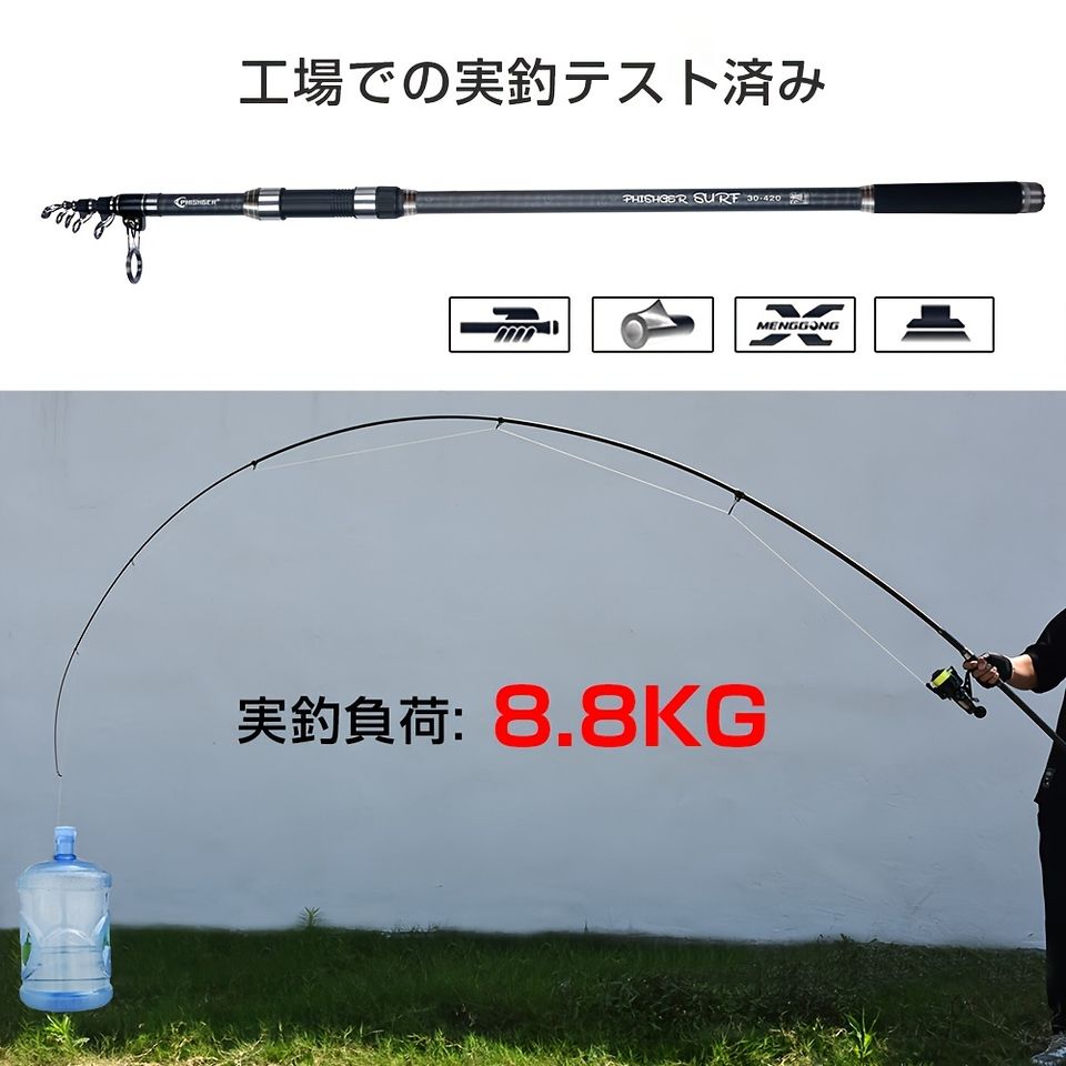 大物狙いに最適 高耐久カーボン 釣り竿 5.0m