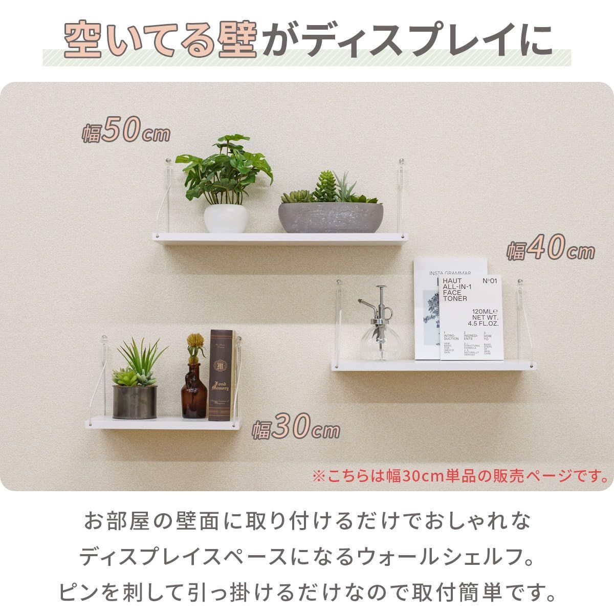 GHCXY 収納棚パンチフリーフローティングシェルフ壁マウント