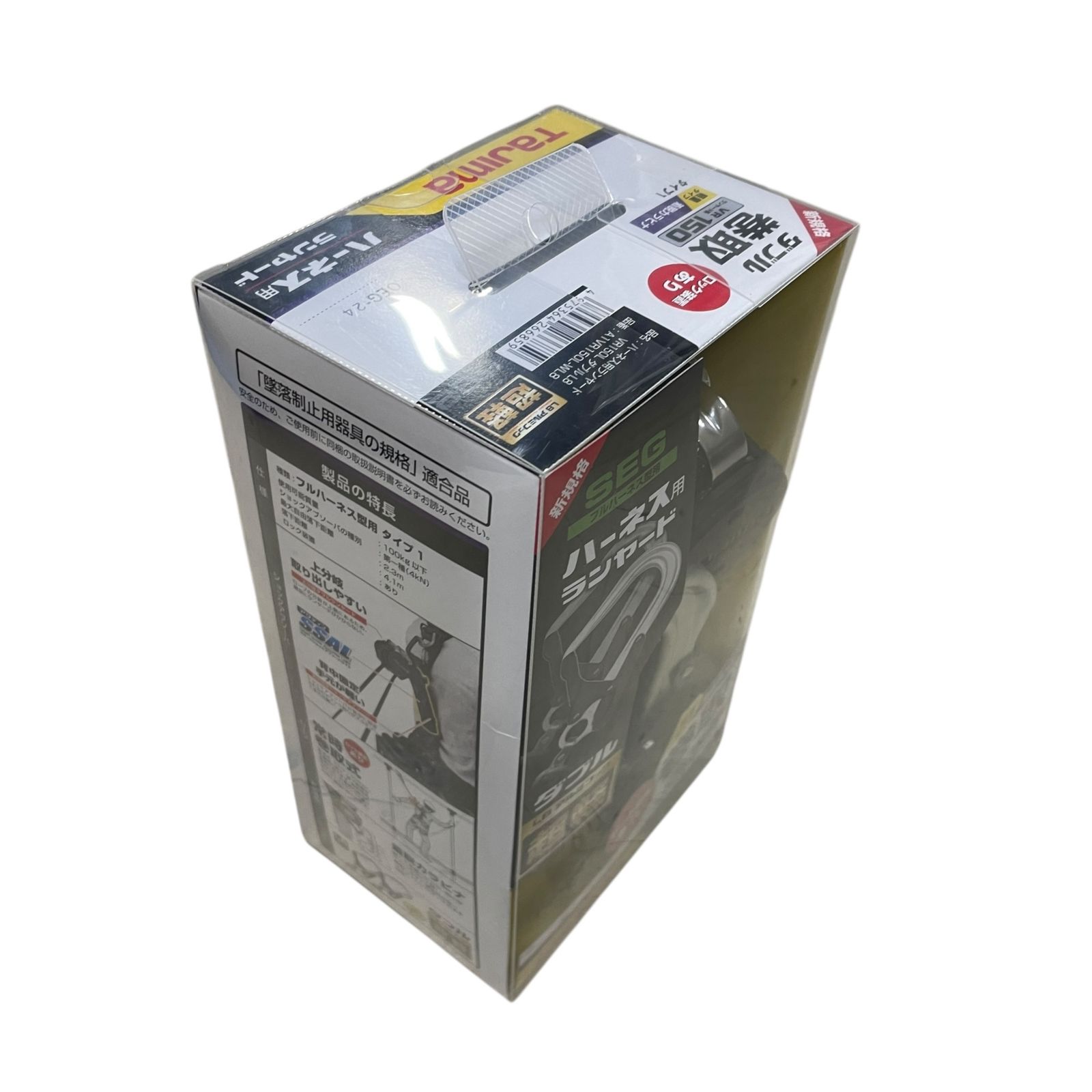 VR150 L8ダブル