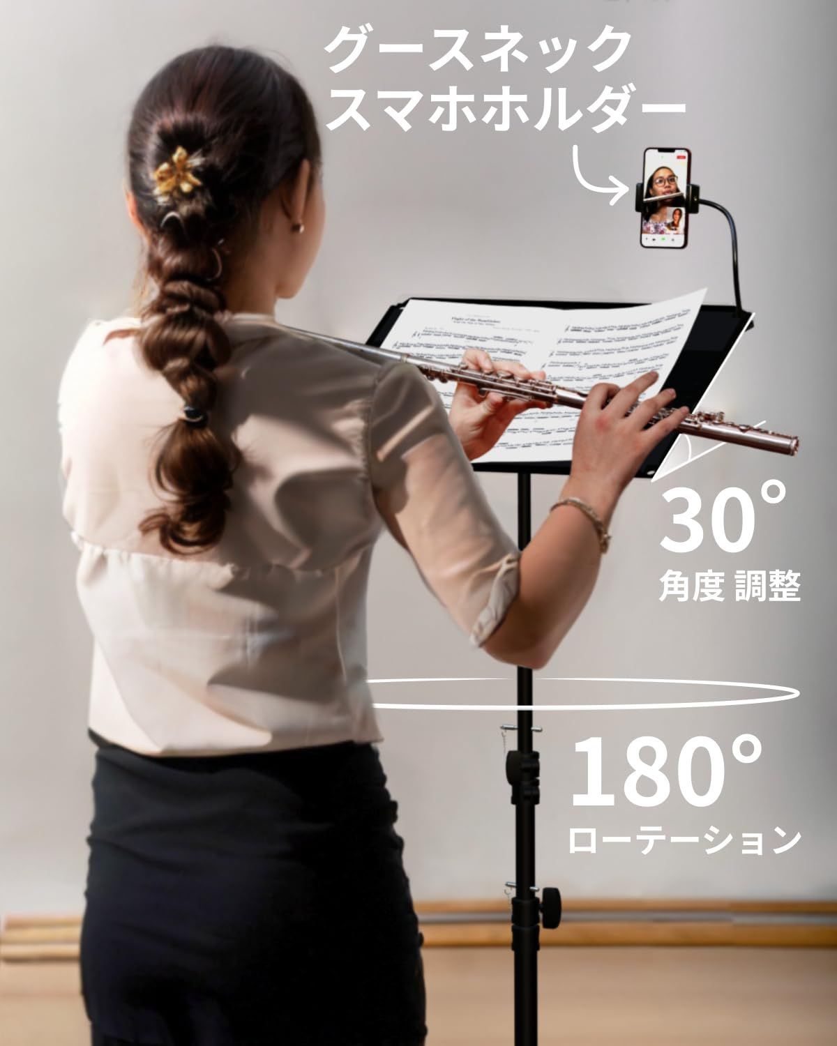 PropVue プロジェクター三脚スタンド