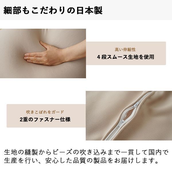 ビーズクッション 三角スムース
