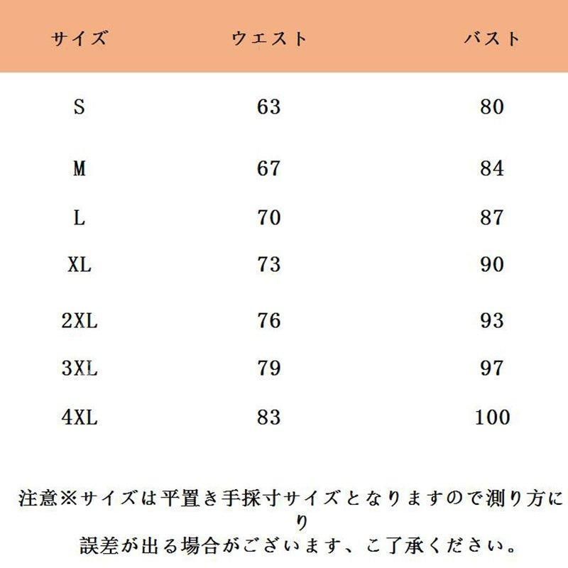 花嫁 エレガント