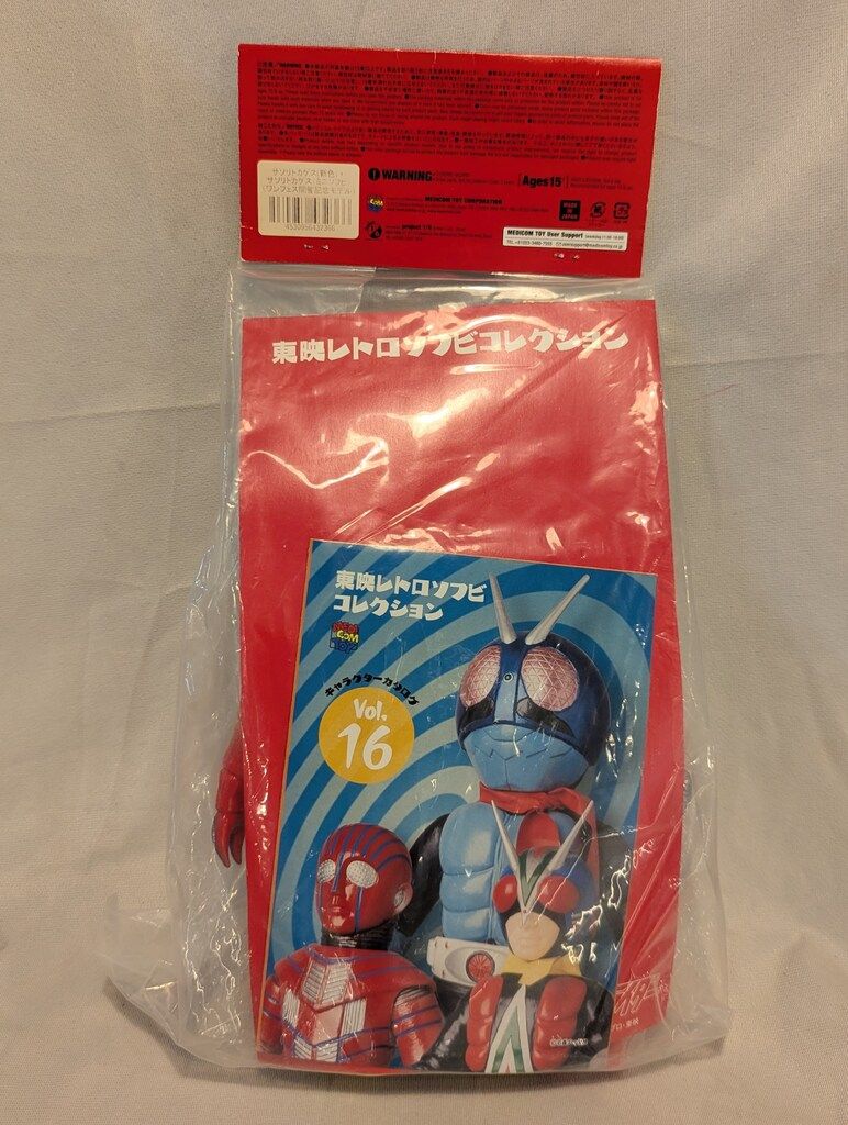 メディコム・トイ 東映レトロソフビコレクション 仮面ライダー