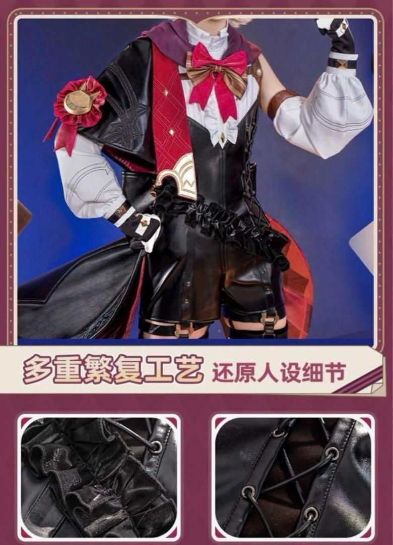 原神