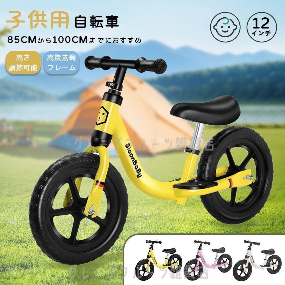 新品未使用✨2wayVTZII バランスバイクペダルありなし自転車受け取り着払い 新品未使用✨2wayVTZII バランスバイクペダルありなし自転車