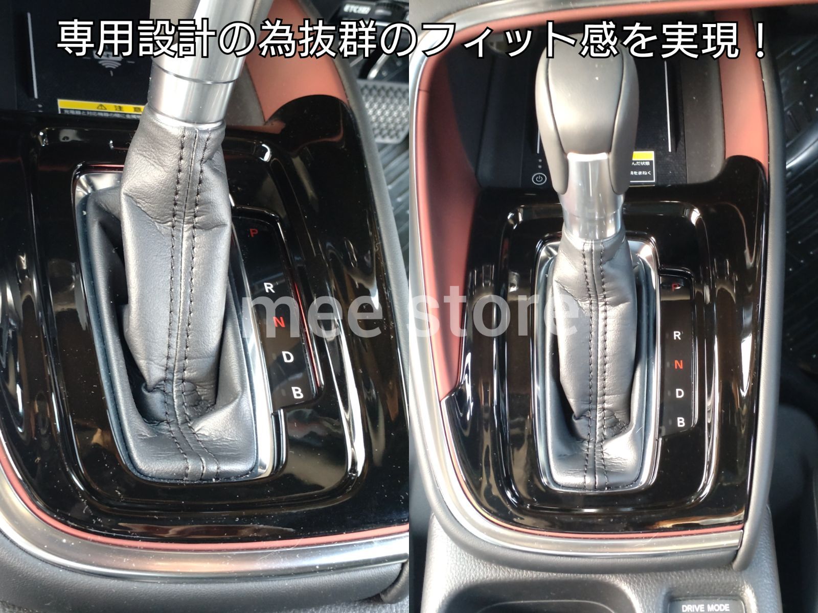 ホンダ ヴェゼル RV 3/4/5/6型 シフトパネル シフトカバー シフトゲートパネル シフトパネルカバー シフトレバーガーニッシュ インテリアパネル  ピアノブラック 右ハンドル用 - メルカリ