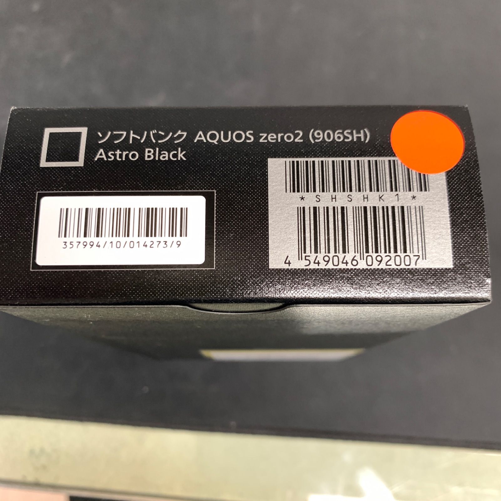 未使用品】AQUOS zero2 Softbank SIMロック解除済 256GB 906SH